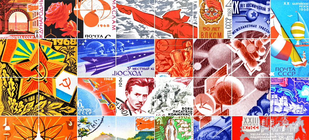 fjodor gejko - soviet project different postage stamps from soviet union / ussr modernism graphic design