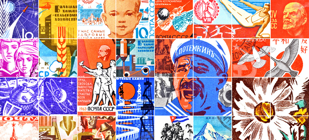 фёдор гейко - советский проект. графика советских почтовых марок. модернизм, авангард, графический дизайн в ссср.