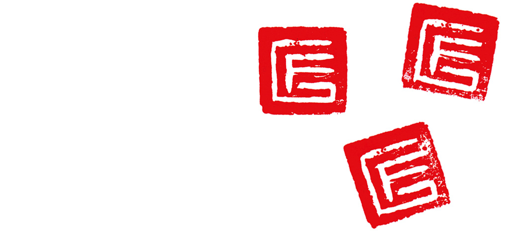 fjodor gejko - namensstempel logo hanko inkan zhuwen baiwen - china inspired