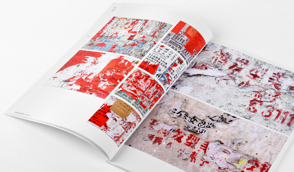 fjodor gejko - typografische monatsblätter 2014, visuelle explosaionen in china, chinese authentic graphic design